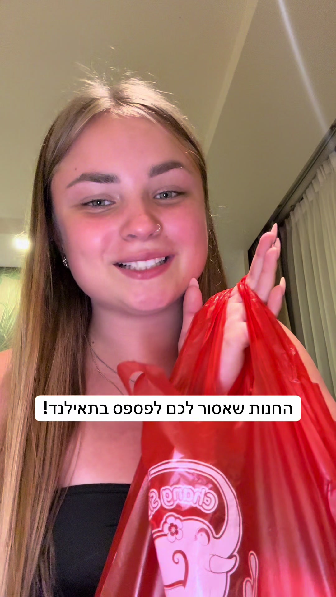 @Mishel | Creates content | UGC