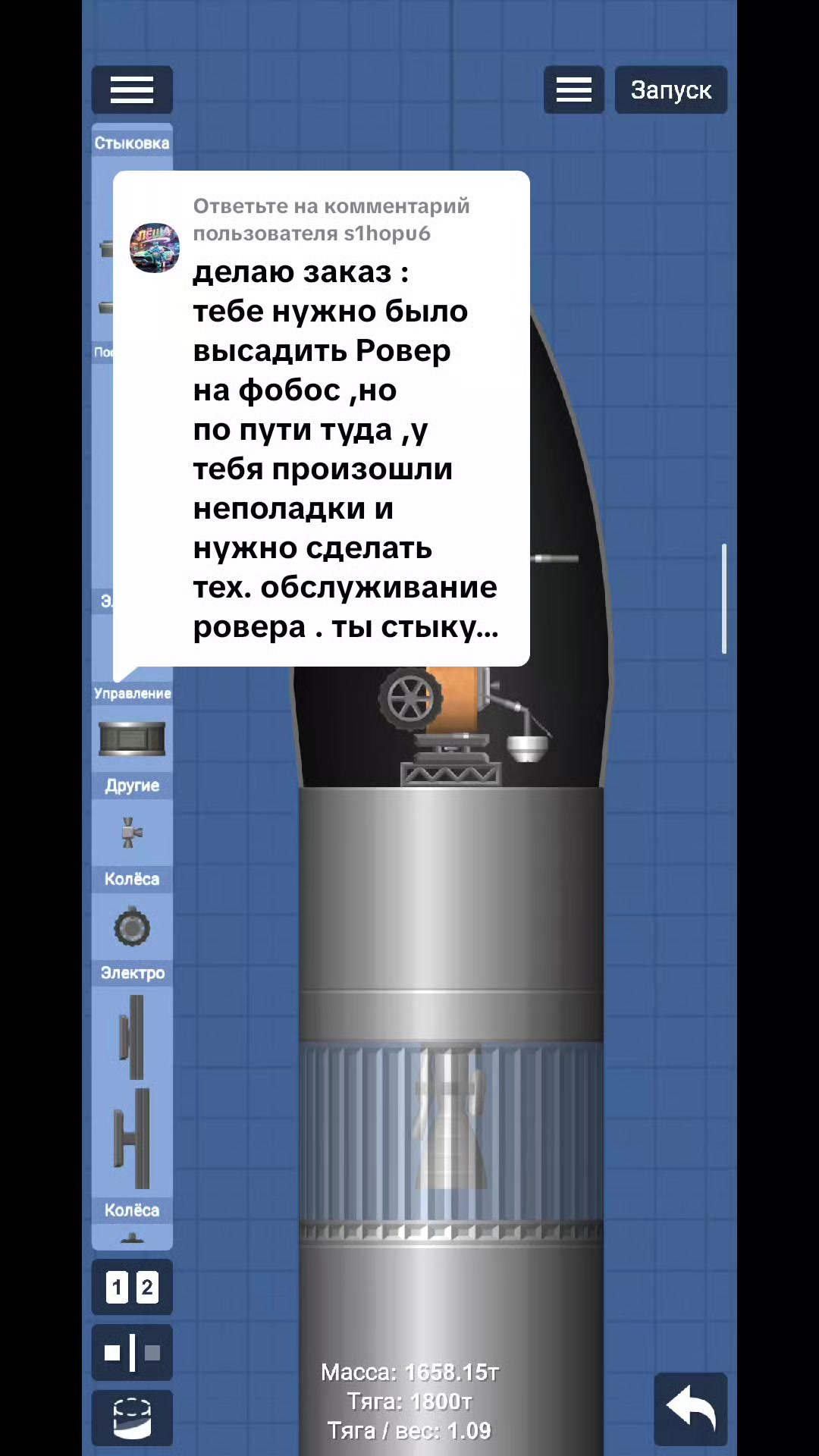 @Человек