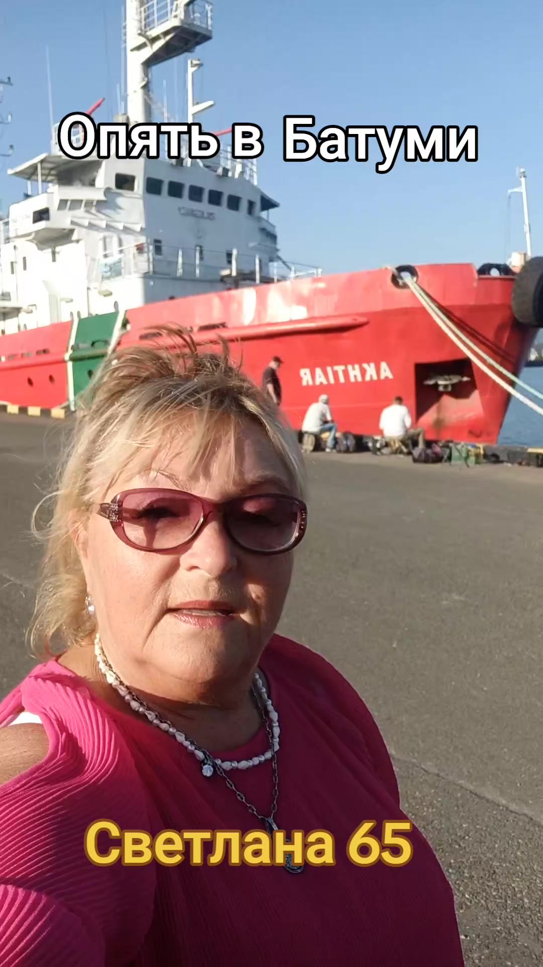 @Свет в твоём окне