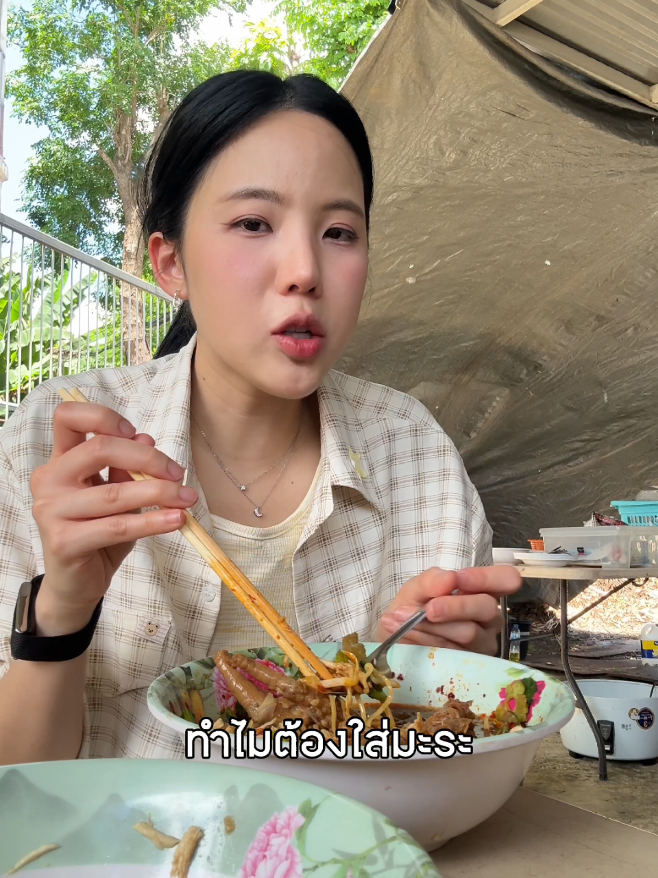 @คู่มือเตรียมดัง