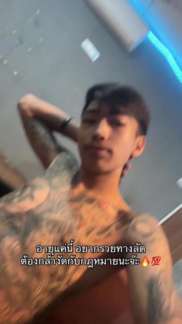 @บุญมี เเคนนาบิส