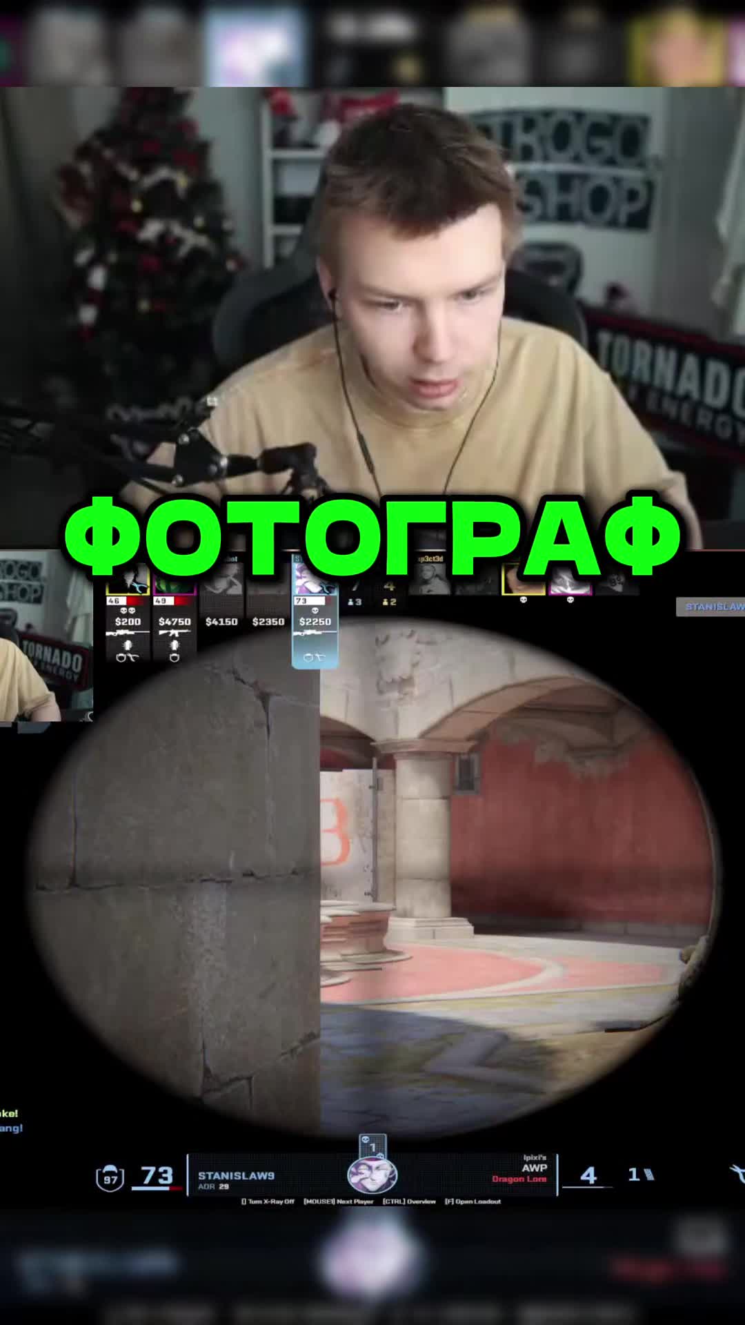 @only_twitch