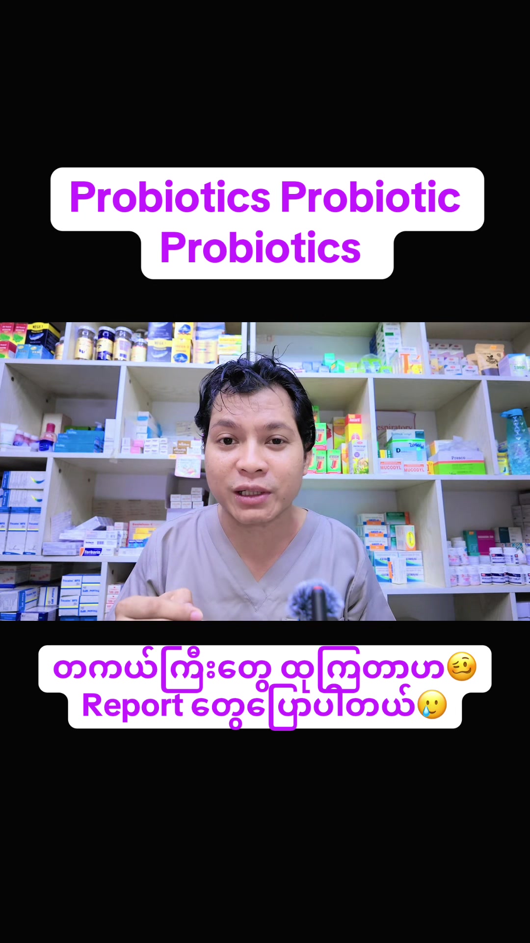 @Dr.Phyo Mg