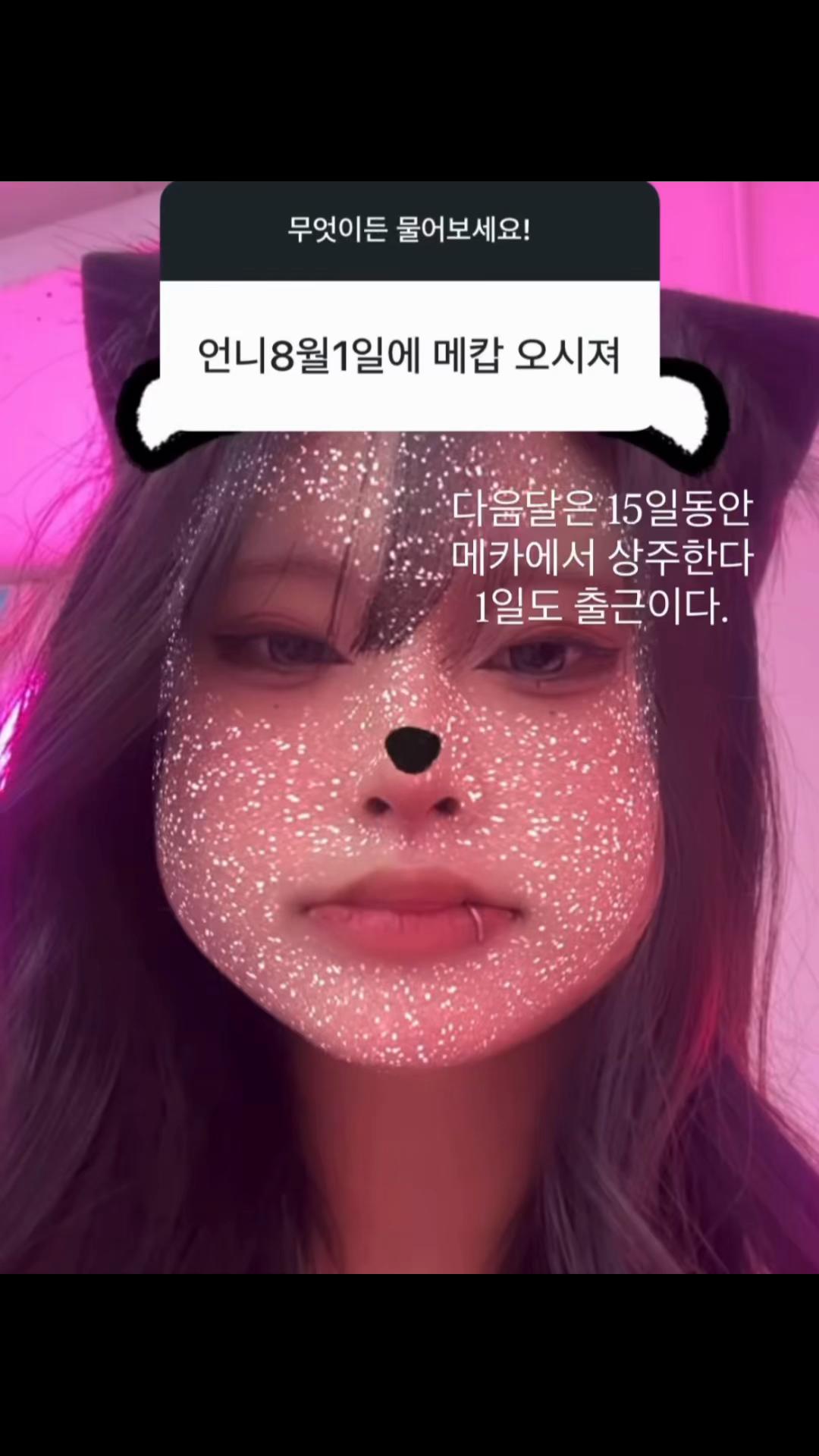 @배율 머리끈ෆ