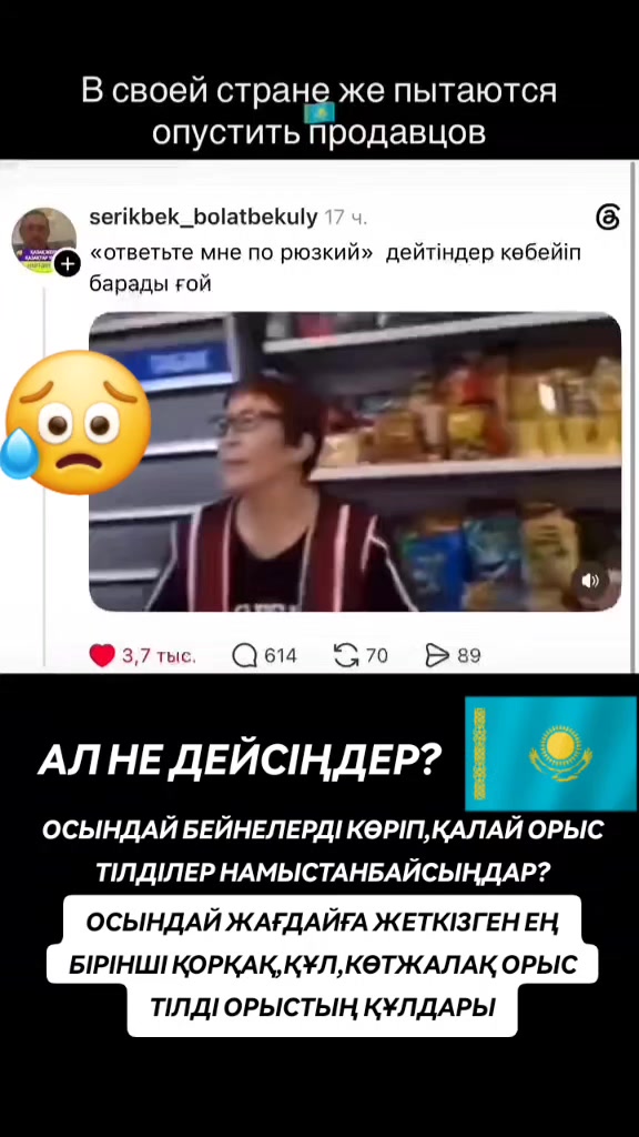 @🇰🇿ЕРСАНАТ🇰🇿