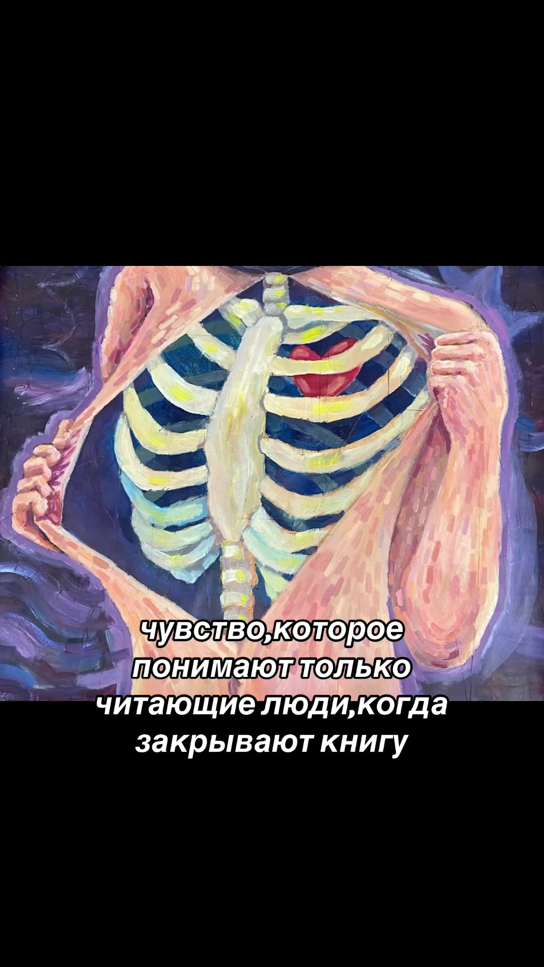 @razочарование📖