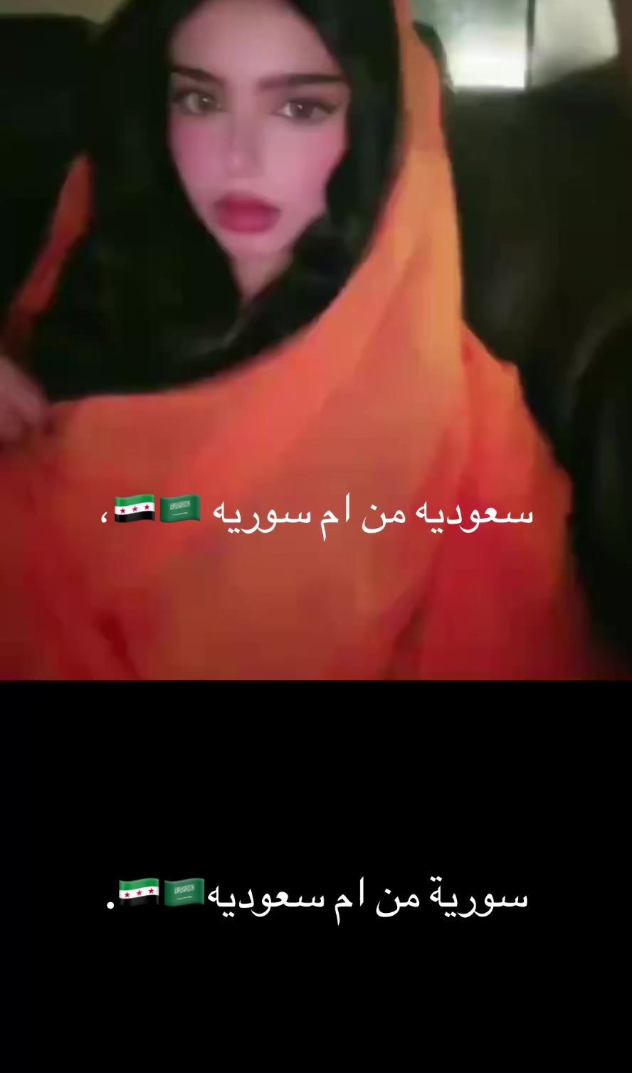 @&laquo; Only Syrian ❣️