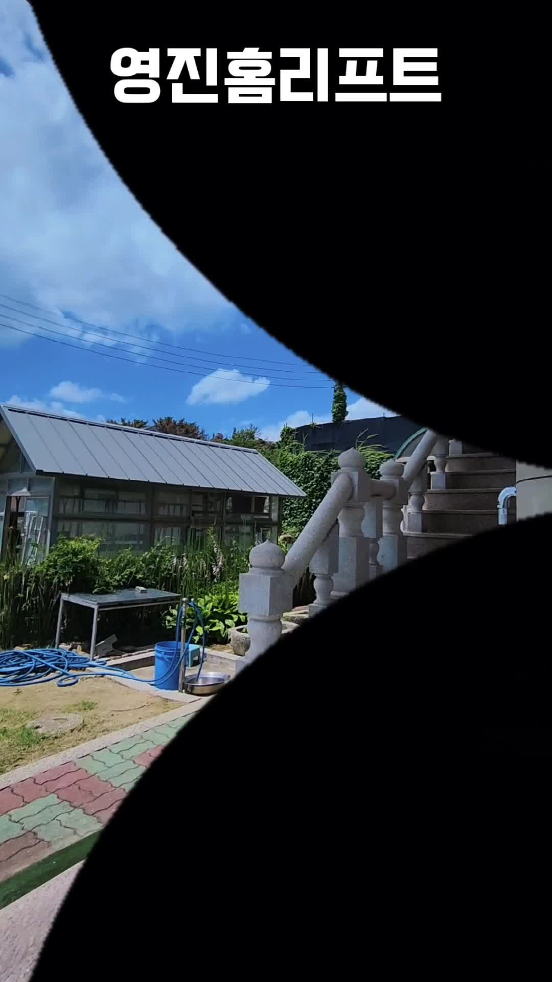 @영진테크