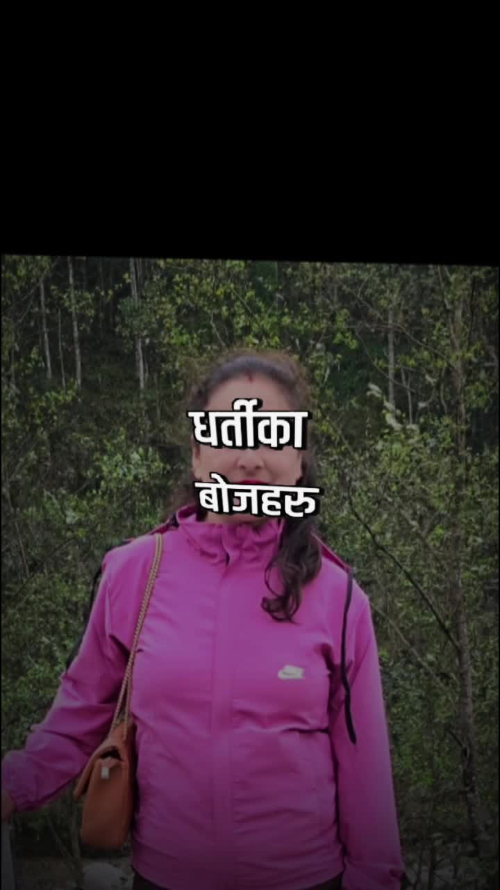 @Babita Paudel