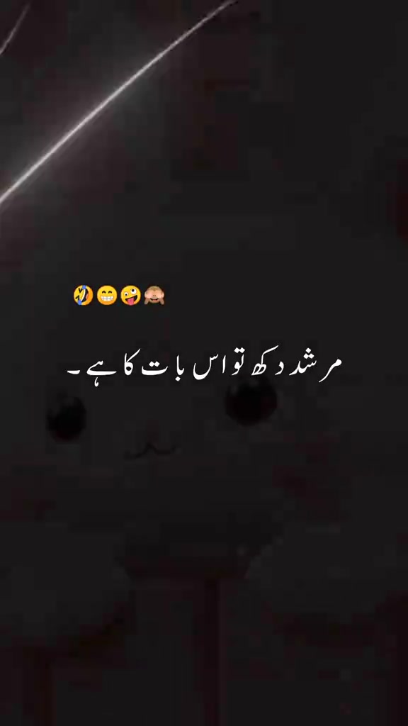 @desi boy