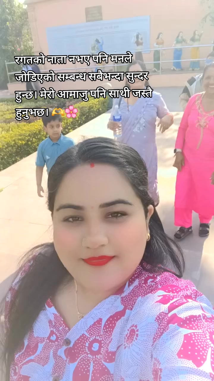 @salina adhikari pokharel