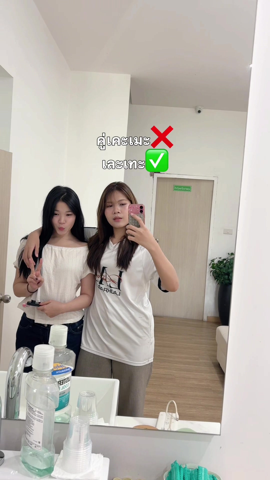 @นานิวไม่ใช่นินิว
