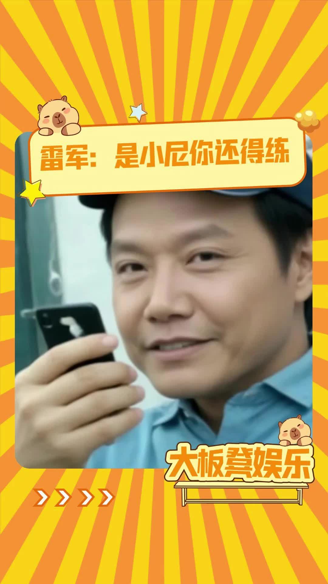 @大板凳娛樂