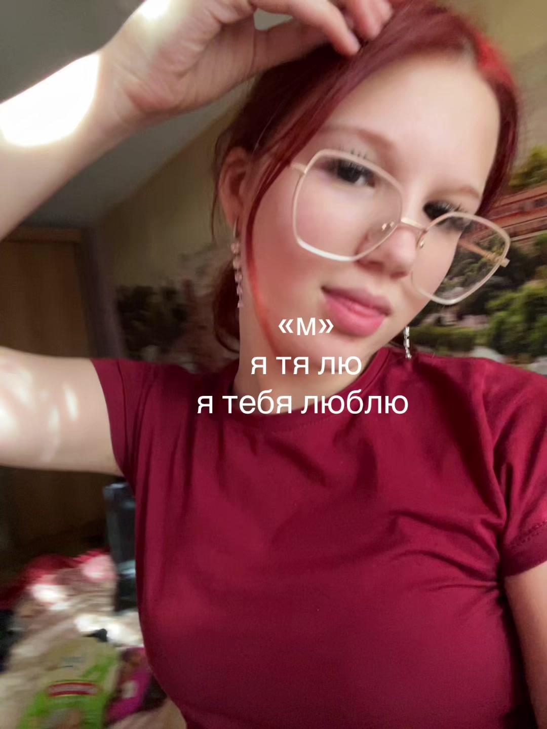 @рыжуля🐈