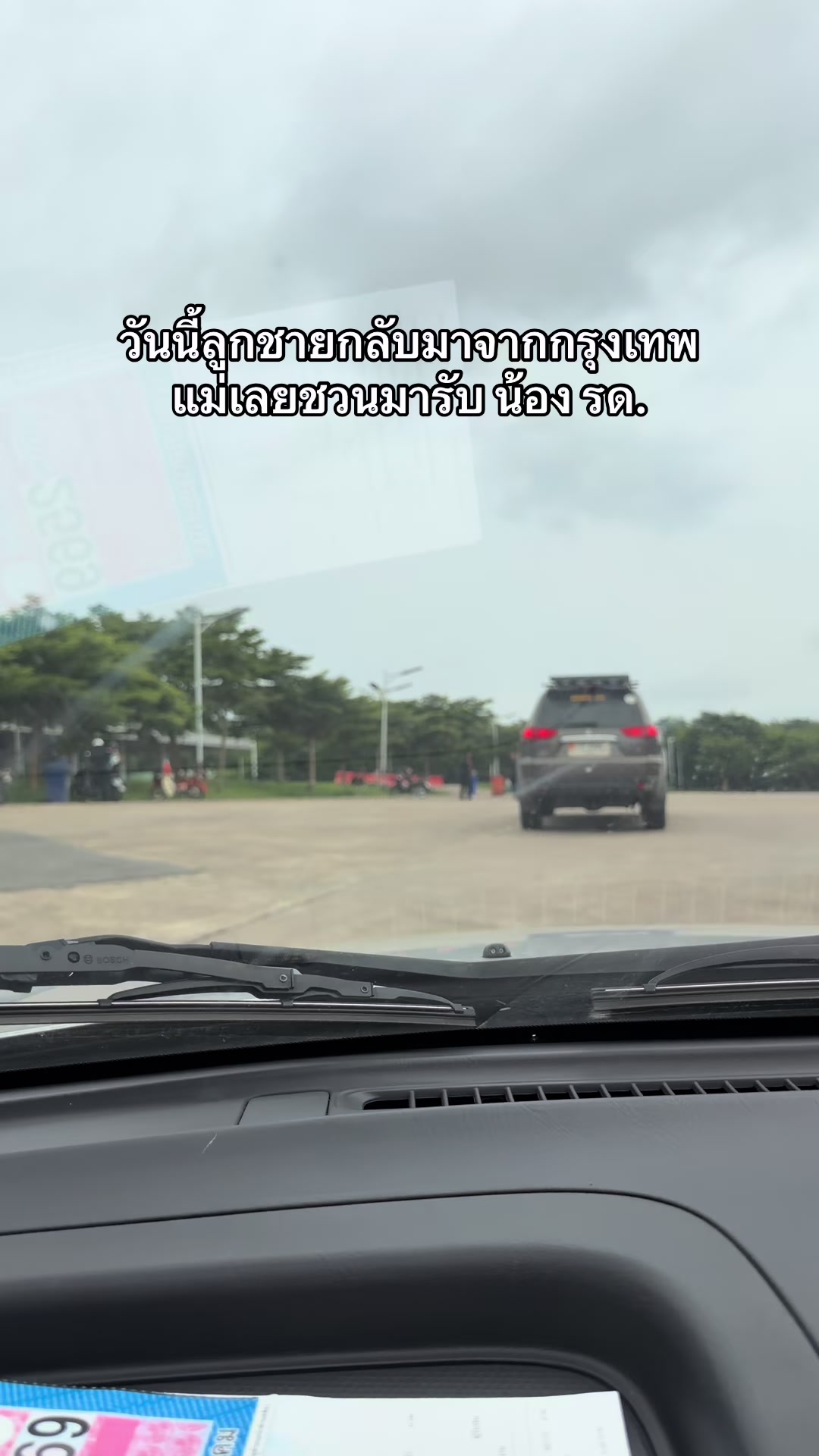 @อุ้ม_oum