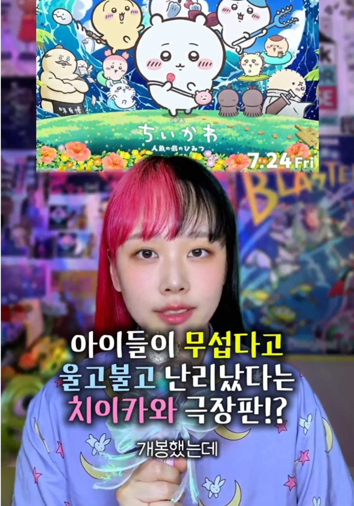@์ฅํ๋ค๐งธ