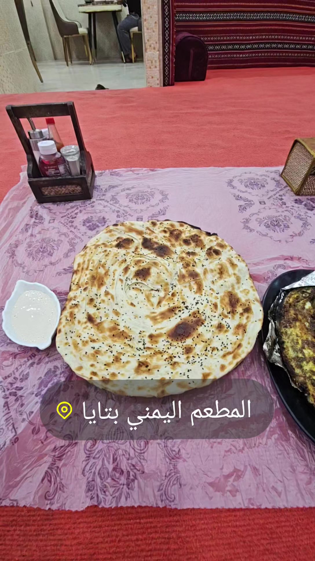 @المطعم اليمني بتايا