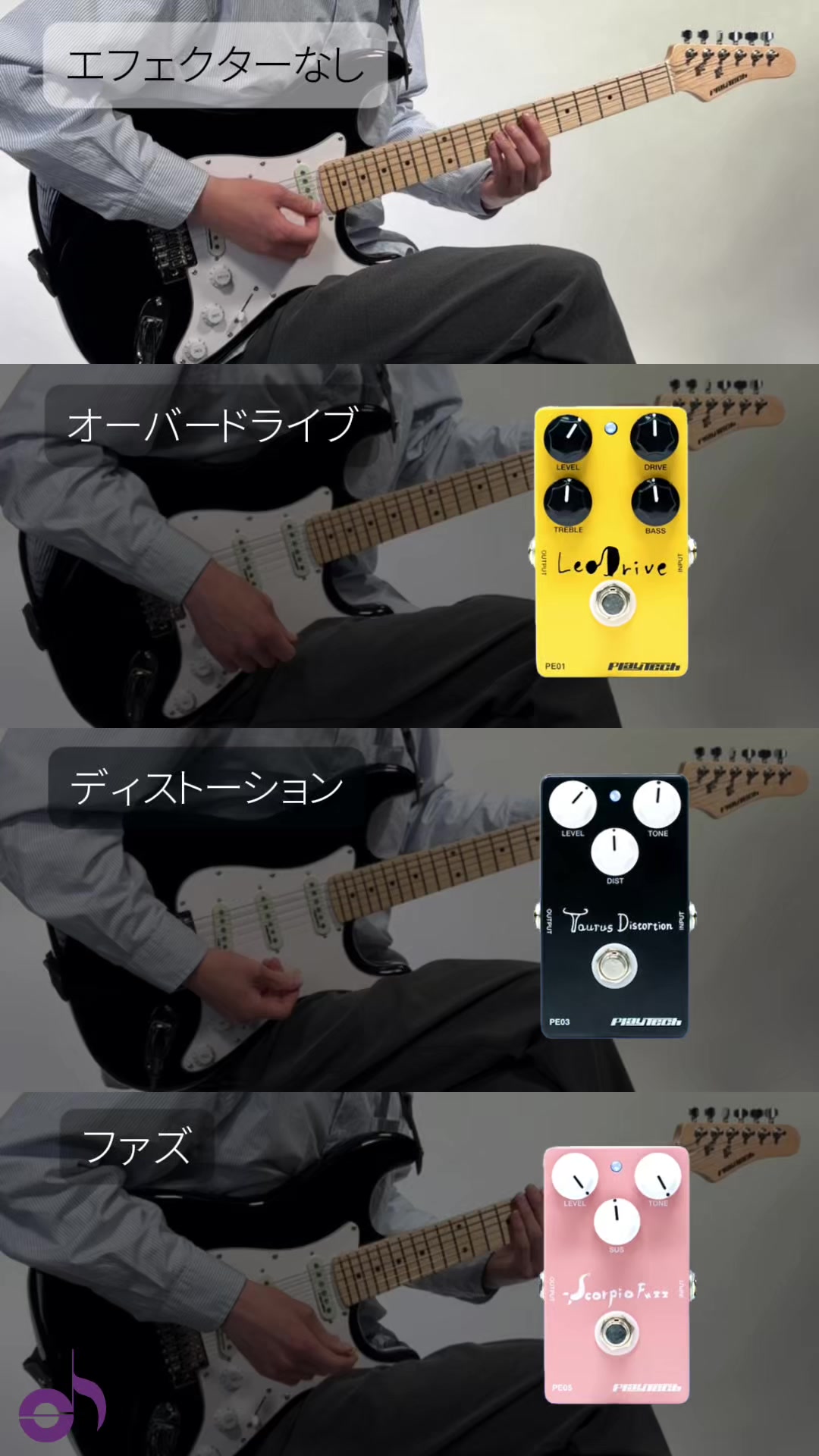 @サウンドハウス【公式】