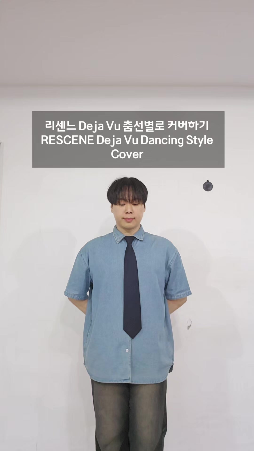 @더기 Dougie