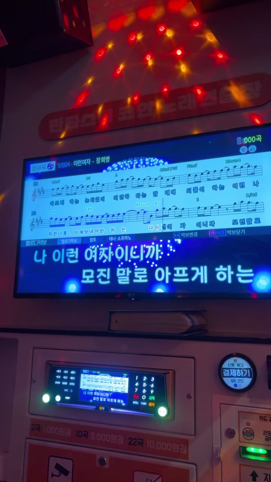 @늘스파