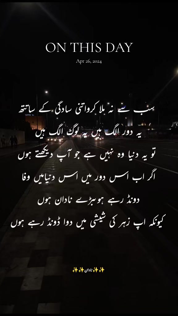 @✨Nadan✨