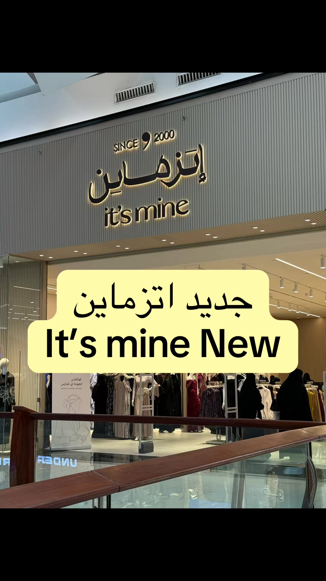 @تسوق MEM