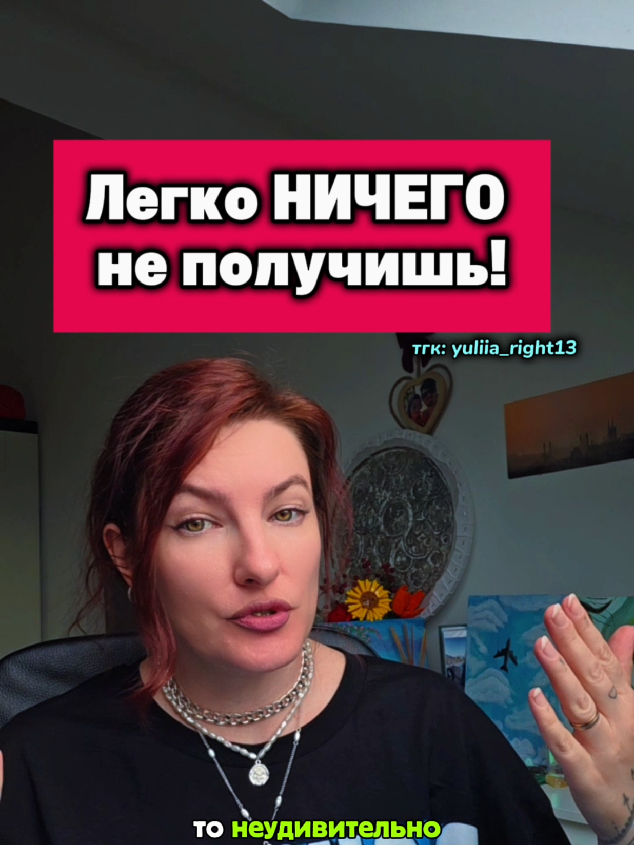 @Юлия Райт 💫 МАНИФЕСТАЦИЯ