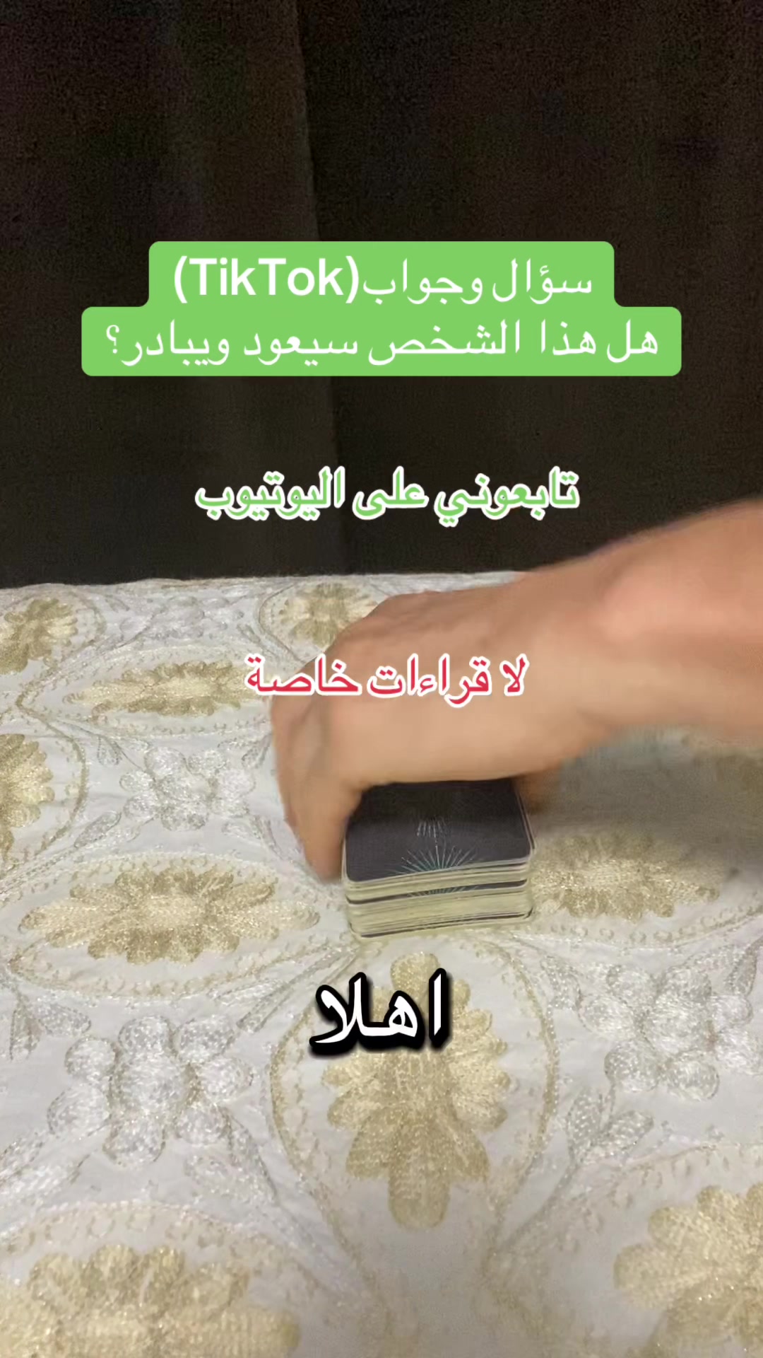 @deeptarot