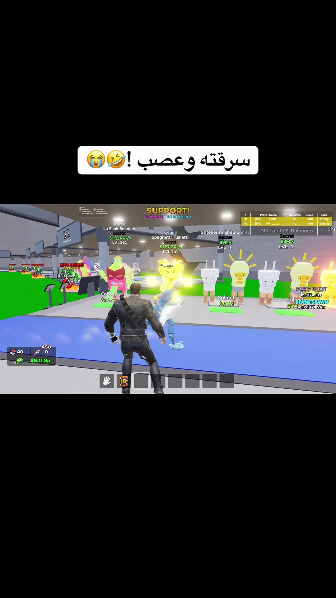@3DH - عبدالله