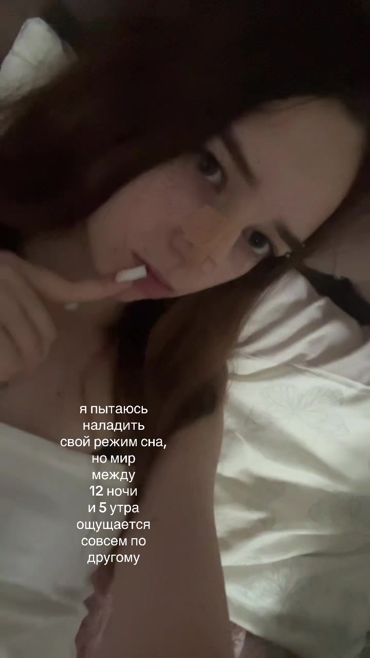 @фа3нтовна༺