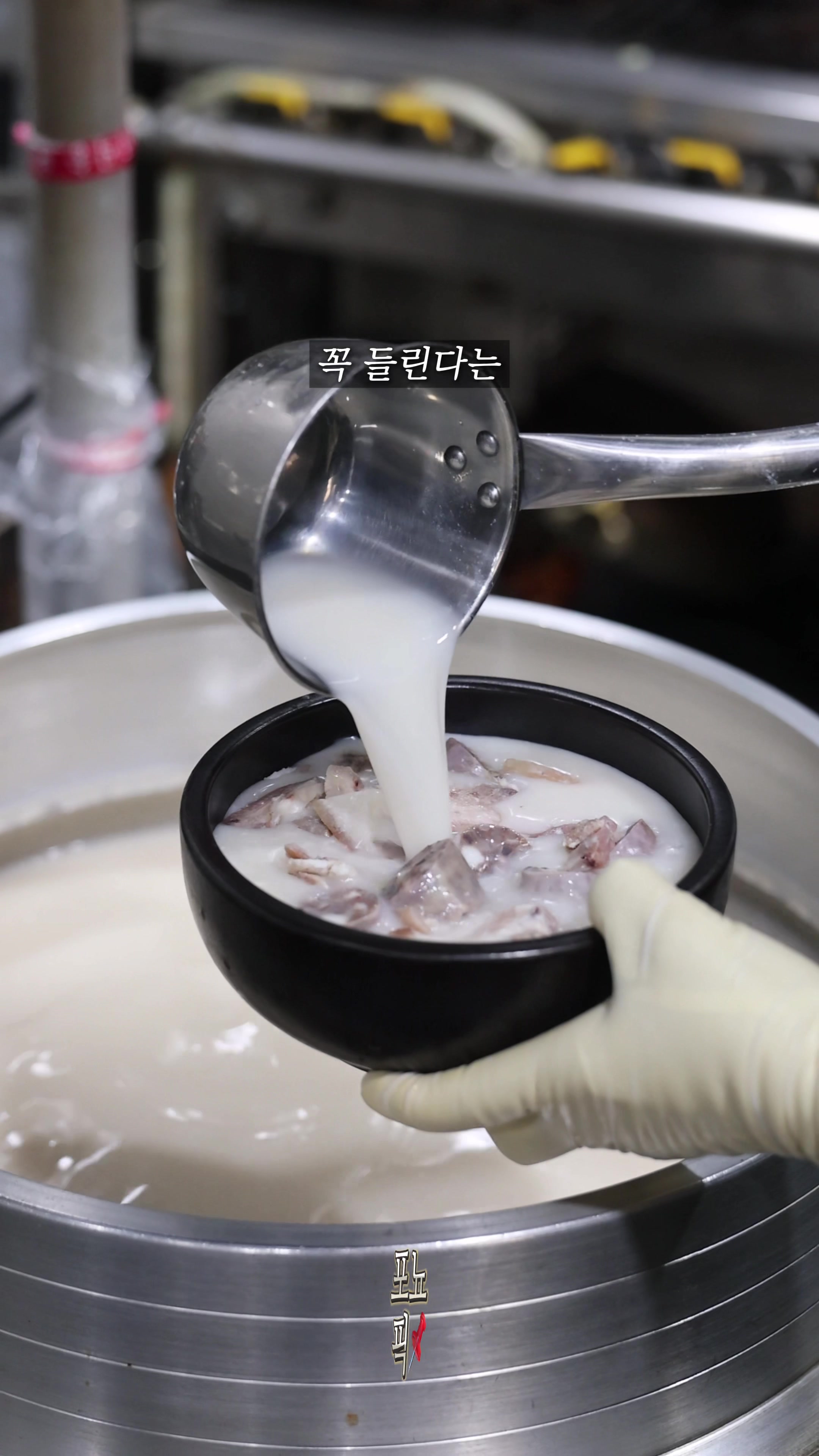 @포뇨픽ㅣ청주맛집&bull;대전맛집&bull;세종맛집