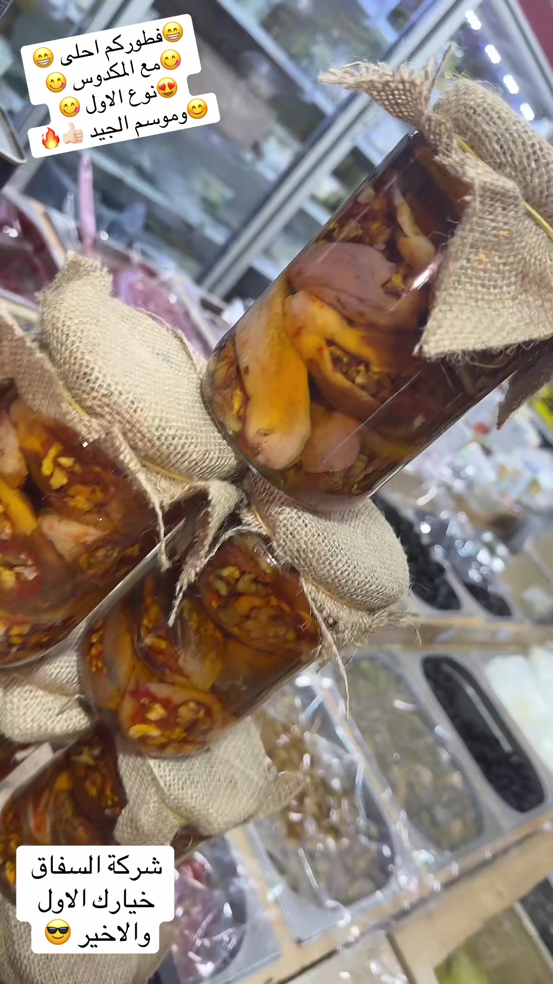 @شركة السفاق التجارية