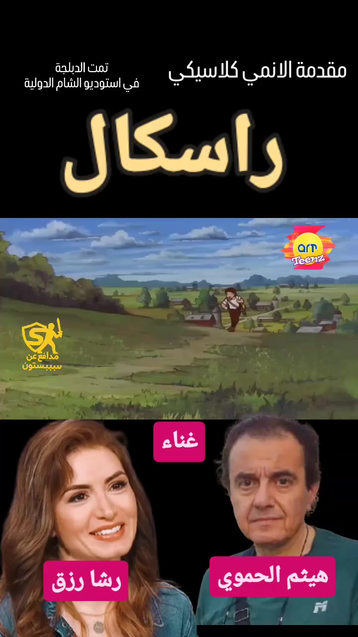 @ذكريات جيل الطيبين