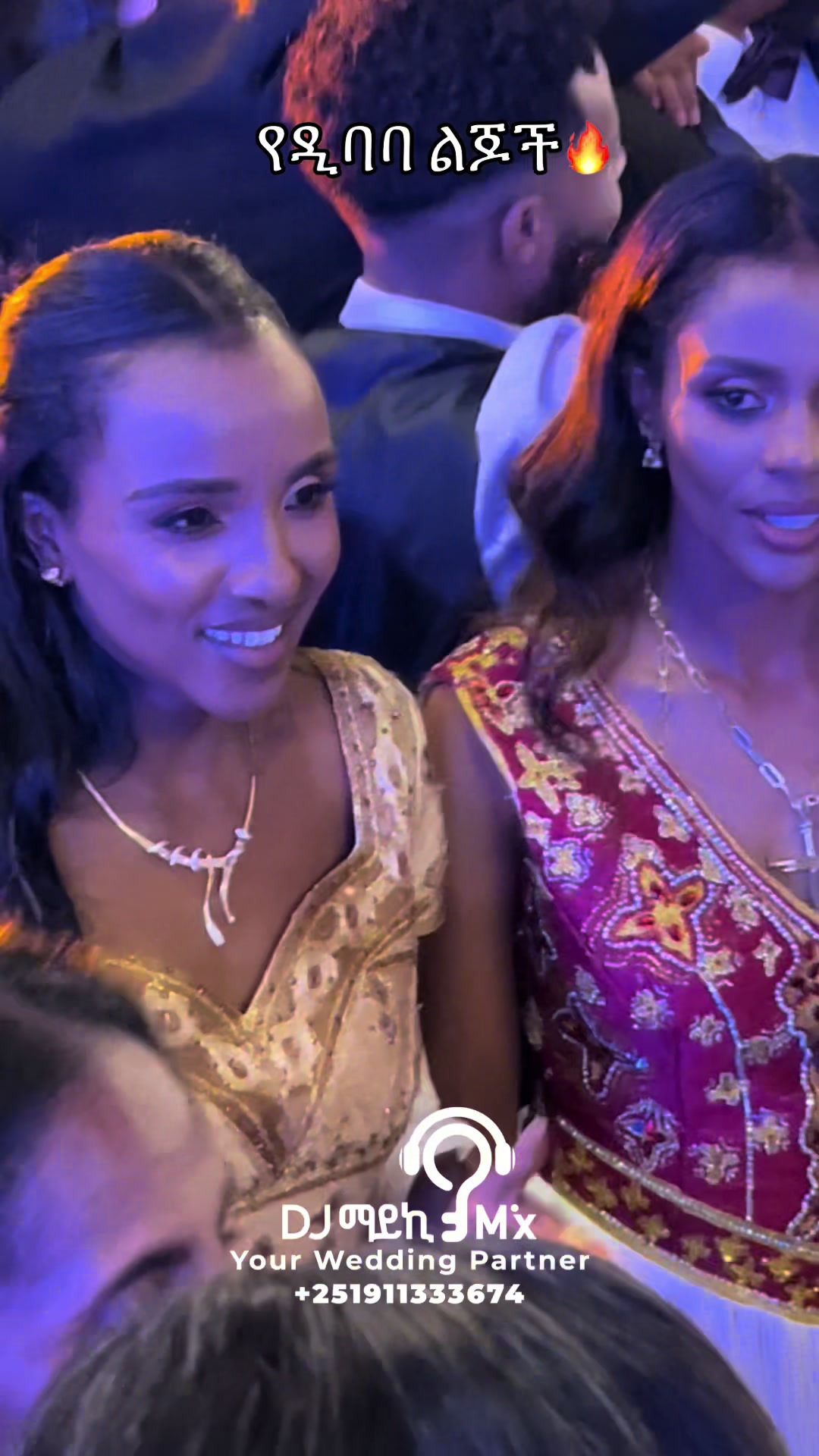 @dj ማይኪ mix