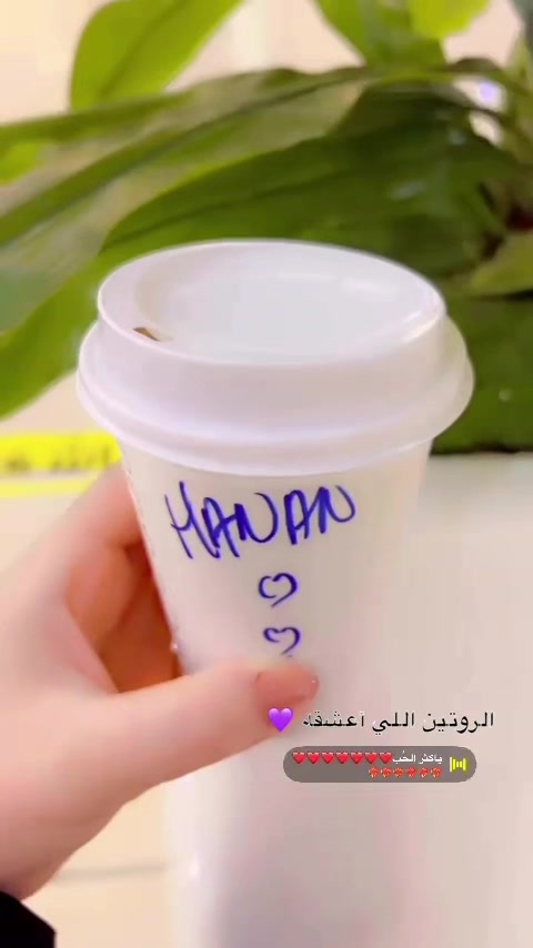 @حنان..💔🕊️