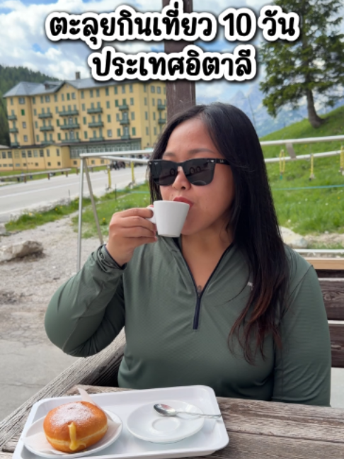 @KP ตะลอนแหลก ( แพร )