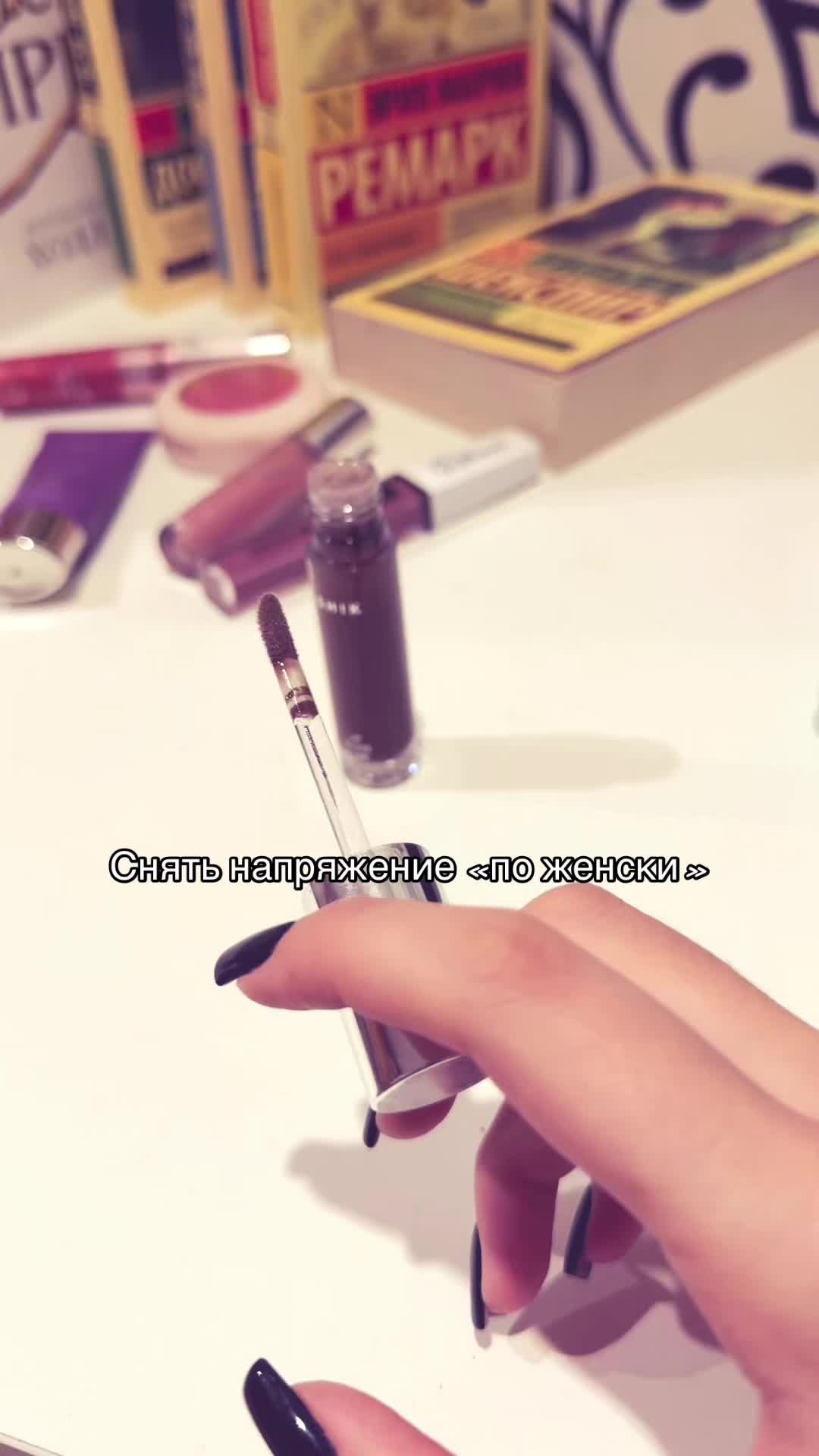 @Дашуня