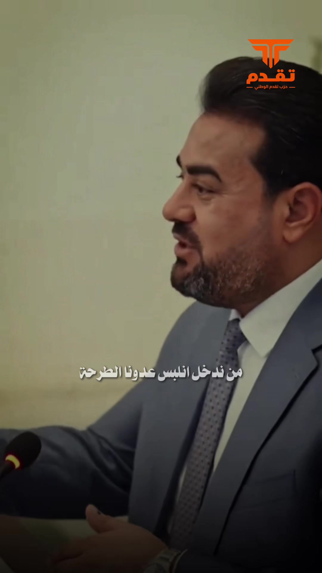 @فرسان التقدم