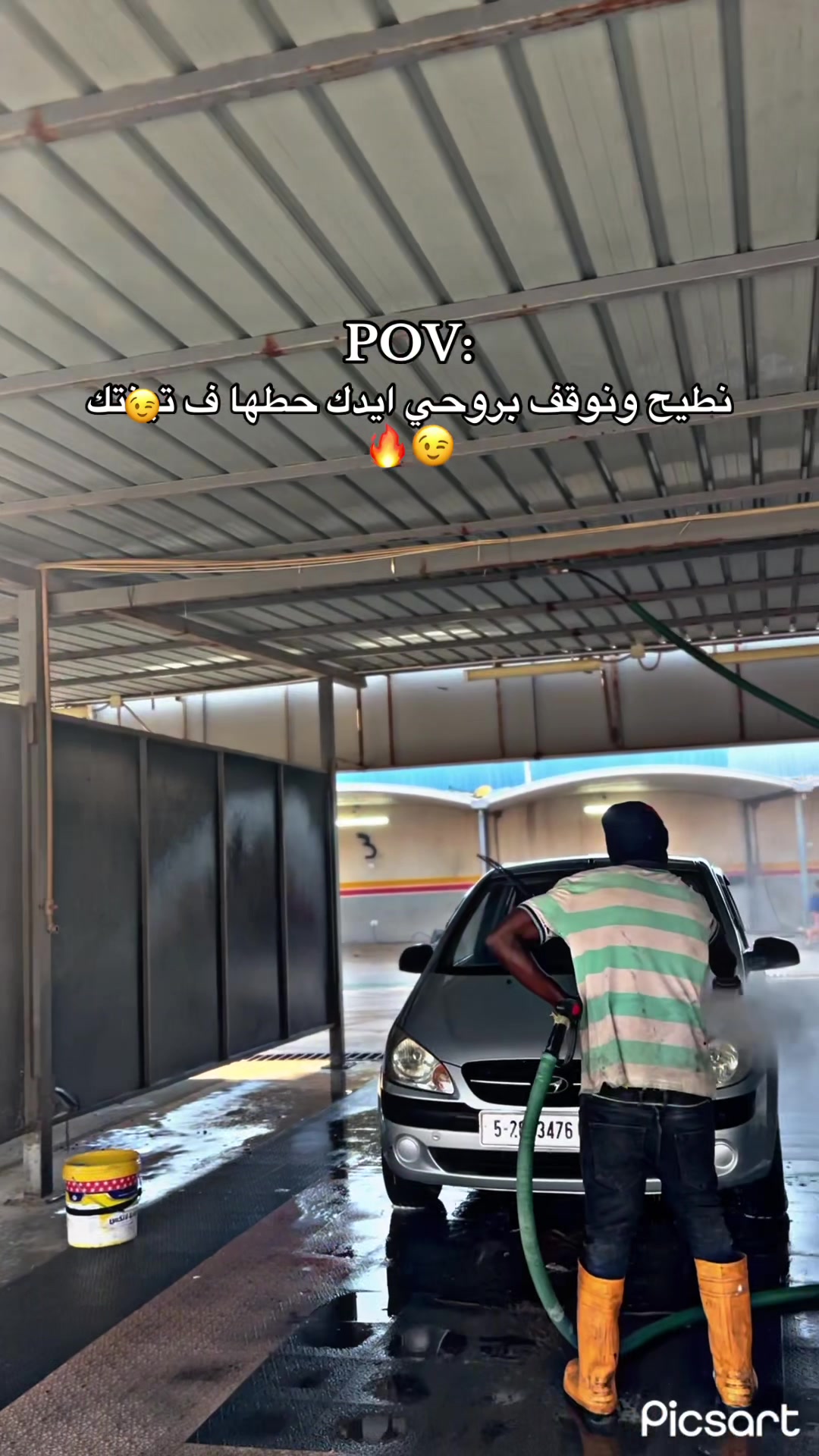 @﮼صطيف 👌🏼📌