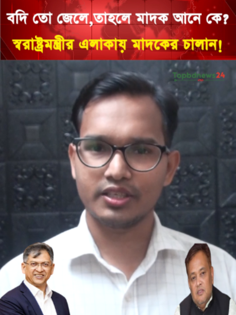 @Nayeem Islam