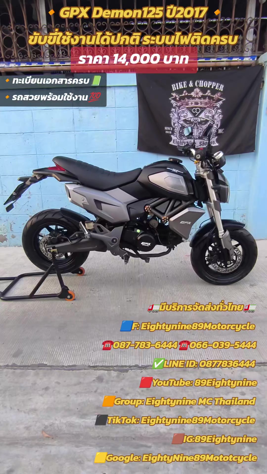 @🔥EIGHTYNINE89MOTORCYC🔥