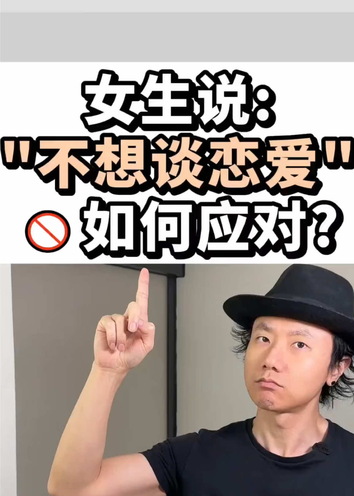 @恋爱顾问-小玉