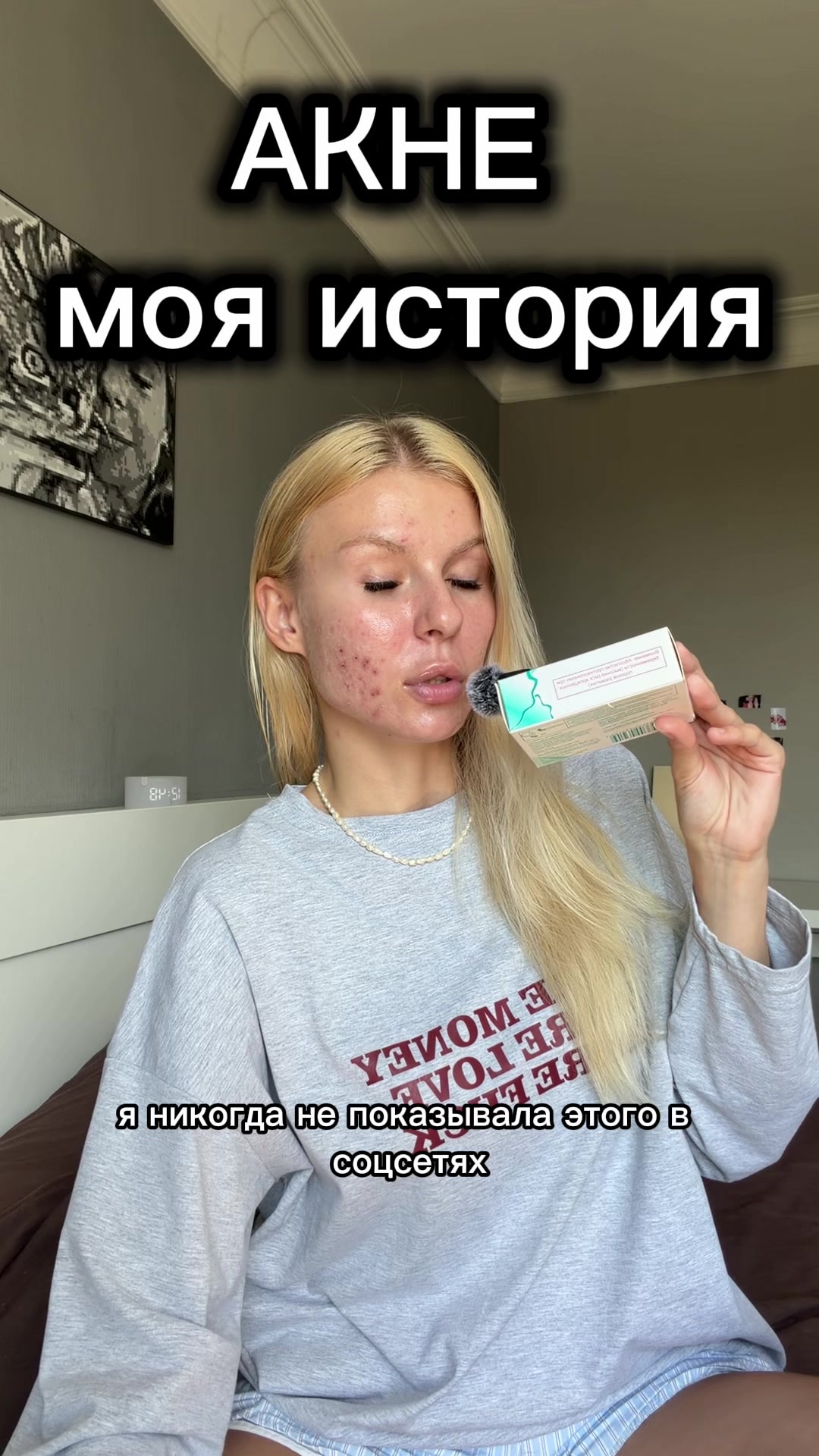 @Зося