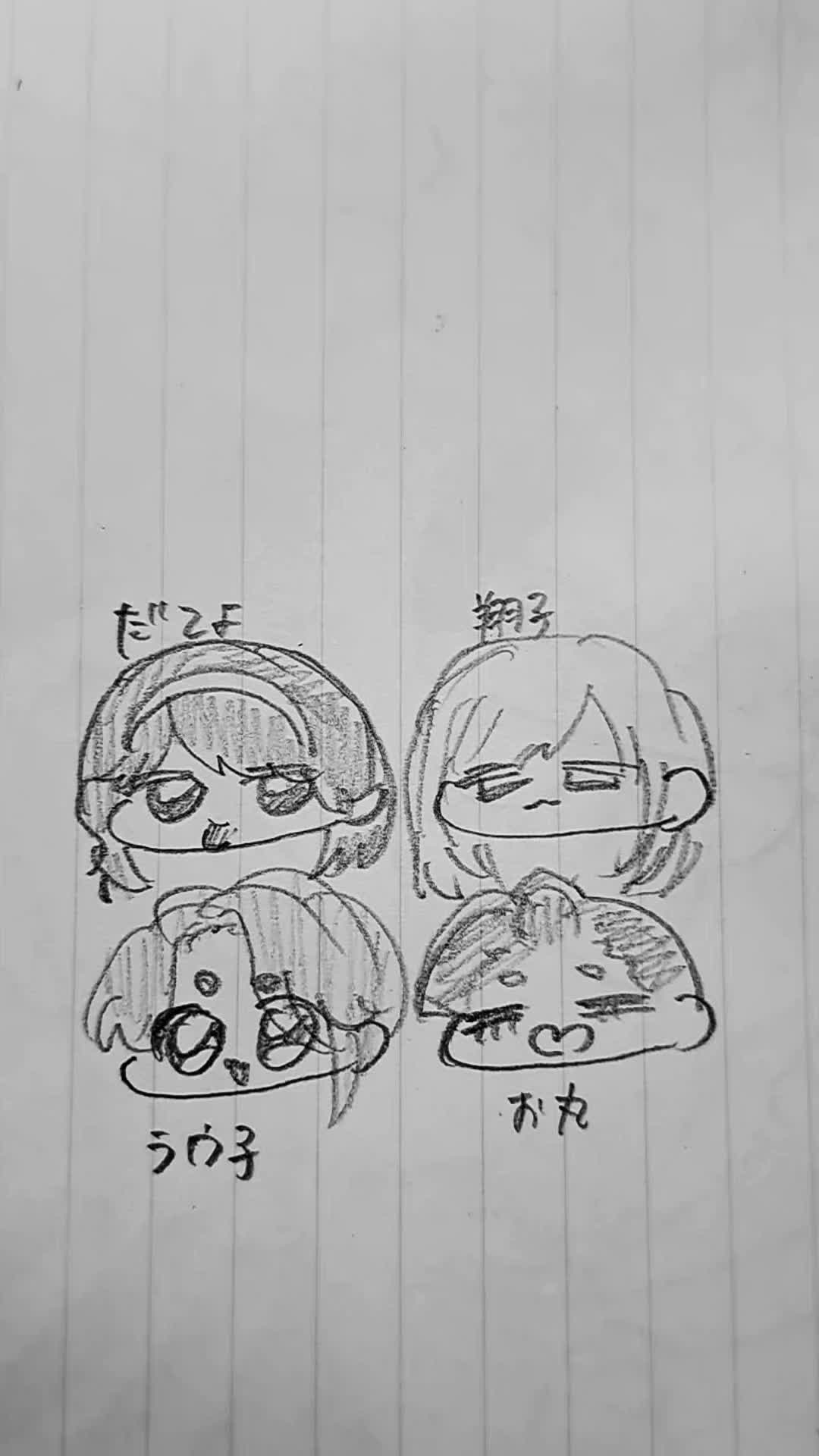 @りん。
