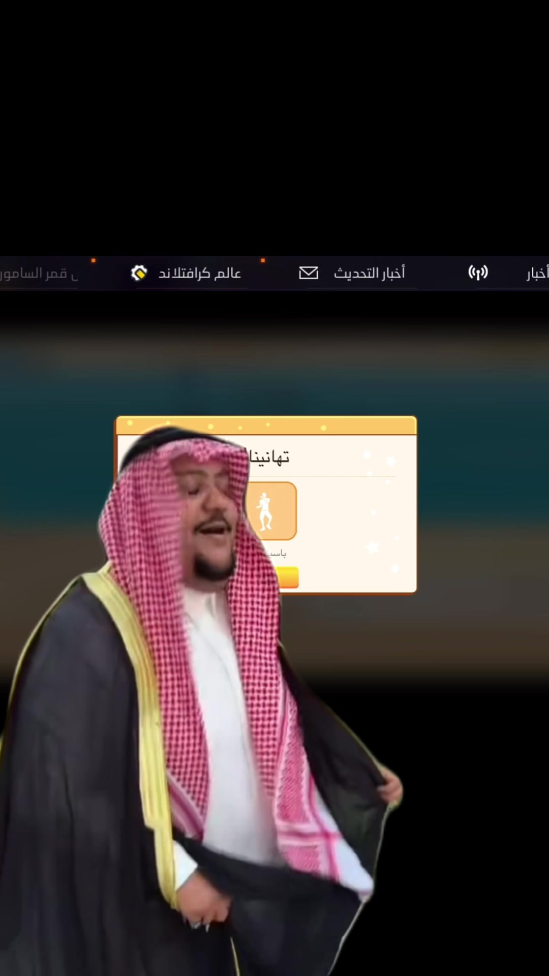 @قــحطــانــي/QAHTANI