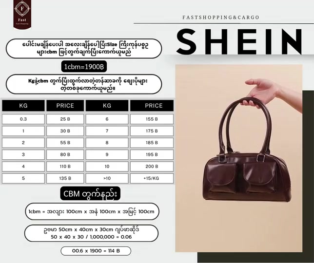 @Fastshopping&Cargo37.4k
