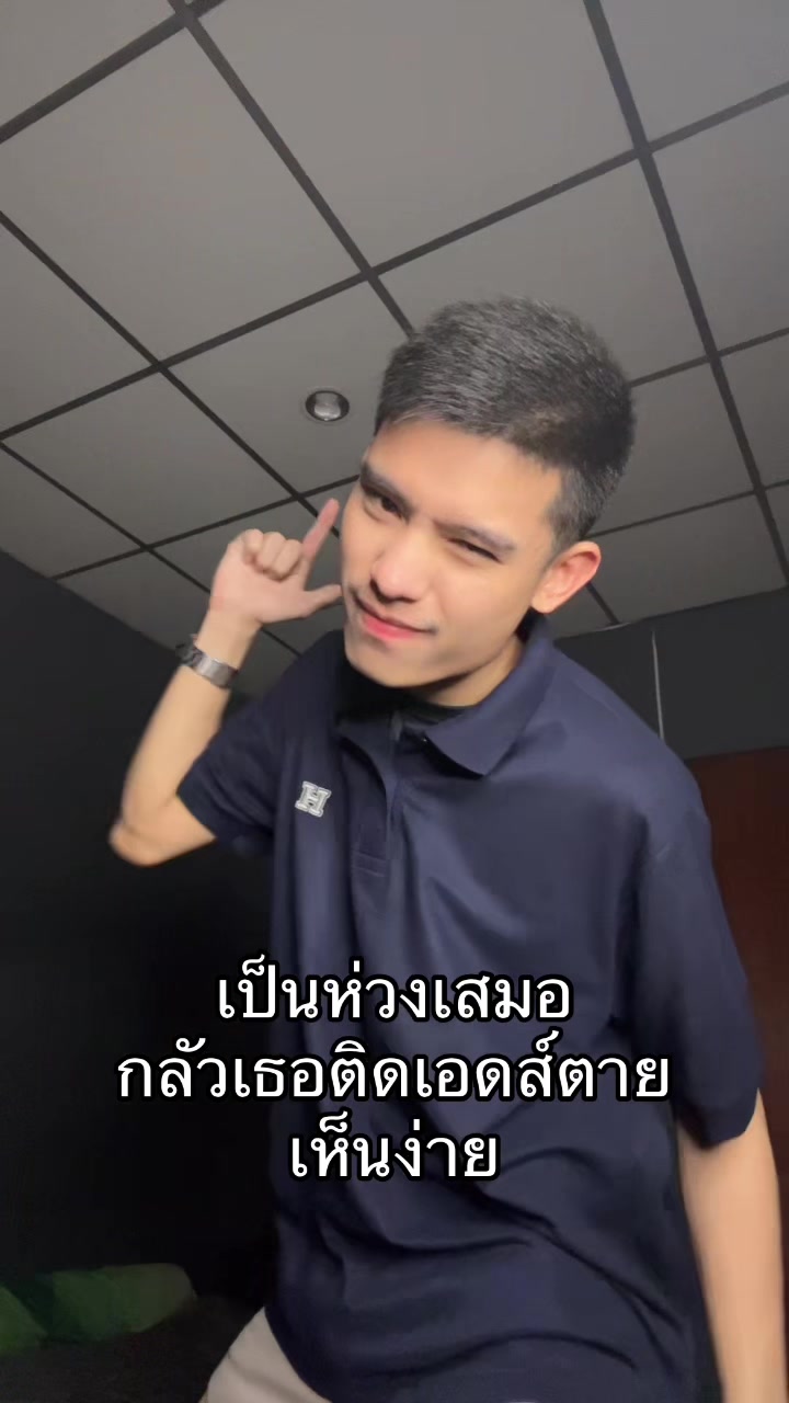 @ทีทร คลองหก