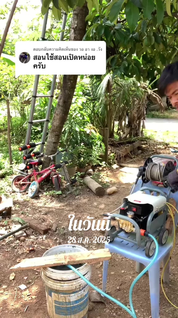 @🚸ช่างวัง 𝐁𝐁𝐑 ตันหยงมัส🚀
