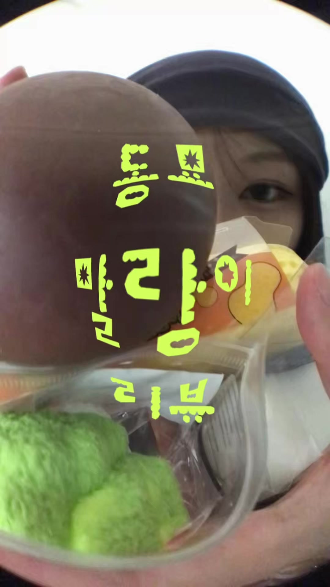 @์ด์
