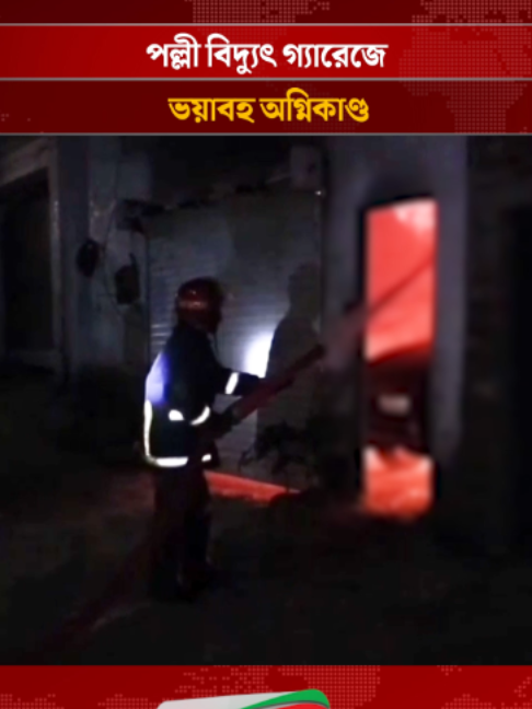 @mytv Bangladesh